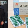 Anak miliader China dilarang posting setelah mempertanyakan kemanjuran herbal China 