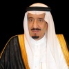 Raja  Arab Saudi dirawat di rumah sakit 