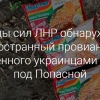 Bikin curiga Rusia, Indomie goreng pedas ditemukan di bekas markas pasukan Ukraina