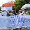 Operator tenaga nuklir Fukushima: Tahap pertama pembuangan air limbah selesai