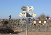 AS ubah terminologi Dataran Tinggi Golan yang diduduki Israel