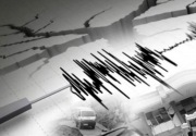 BMKG: Gempa 5,9 magnitudo di Pangandaran tidak berpotensi tsunami