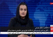 Wartawan wanita melarikan diri dari Afghanistan setelah  sukses wawancarai juru bicara Taliban