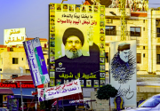 Krisis ekonomi Lebanon, Hizbullah turun tangan