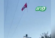 Tentara Israel menembak jatuh bendera Nazi yang dikibarkan di Tepi Barat