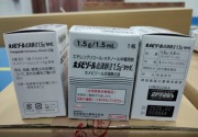 Gagal ginjal akut, Indonesia terima 200 vial fomepizole dari Jepang
