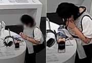 Seorang wanita curi iPhone 14 dengan cara yang di luar nalar
