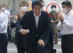 Motif pembunuh Shinzo Abe tidak terkait politik 