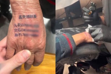 Nenek penderita demensia dibawa anak-anaknya ke tukang tato
