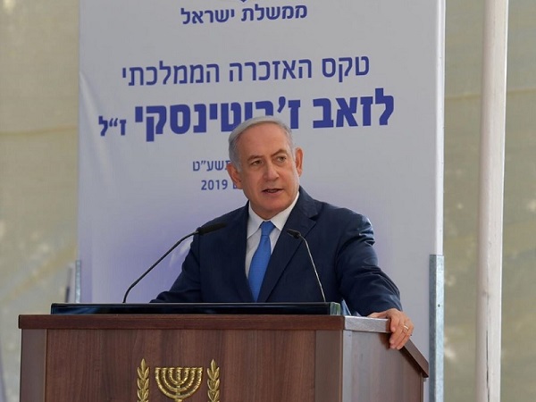 PM Netanyahu larang dua wanita Kongres AS injakkan kaki di Israel