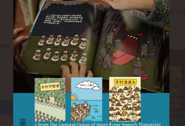Polisi Hong Kong bredel buku anak-anak  'domba',  5 ditangkap