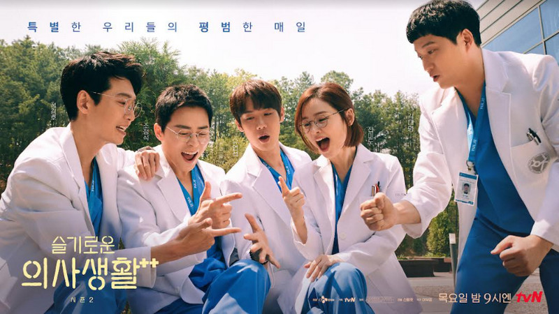 Bukan sekadar drama, Hospital Playlist kisahkan persahabatan 5 dokter