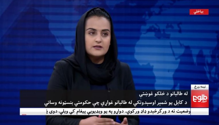 Wartawan wanita melarikan diri dari Afghanistan setelah  sukses wawancarai juru bicara Taliban