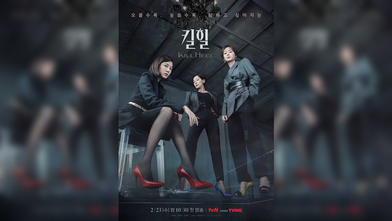 Berkisah tentang perempuan ambisius, debut <i>Kill Heel</i> langsung jadi favorit di Korea Selatan