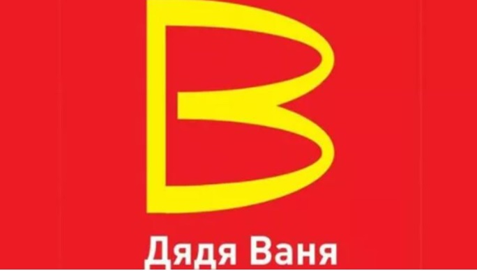 McDonald's  cabut, Rusia siap gantikan dengan  yang versi 'KW'
