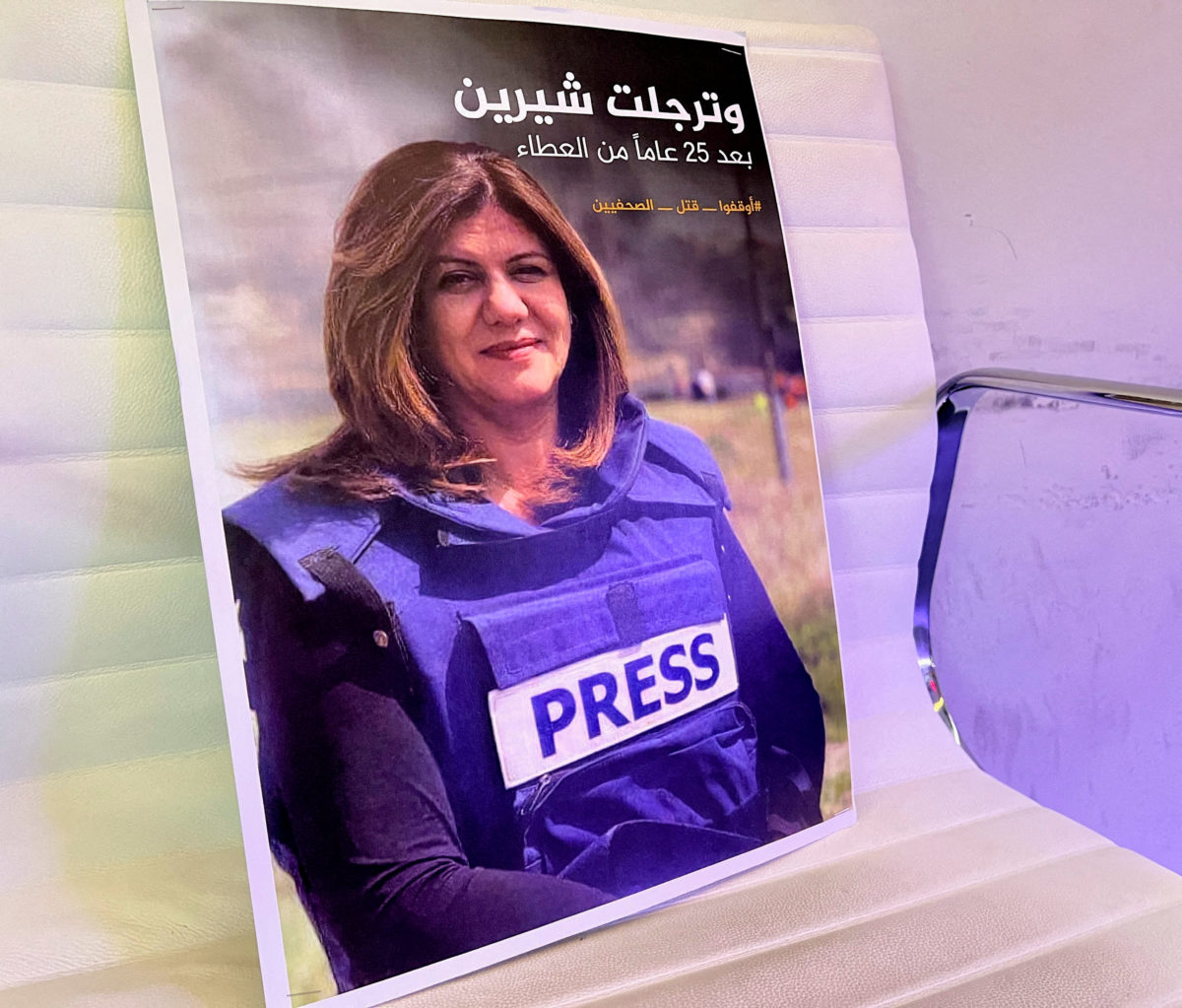 Palestina memberikan peluru yang menewaskan jurnalis Al Jazeera kepada ahli forensik AS