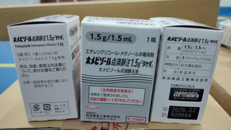 Gagal ginjal akut, Indonesia terima 200 vial fomepizole dari Jepang
