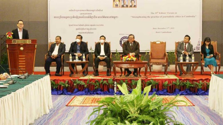 PM Kamboja menyerukan etika jurnalistik bebas campur tangan