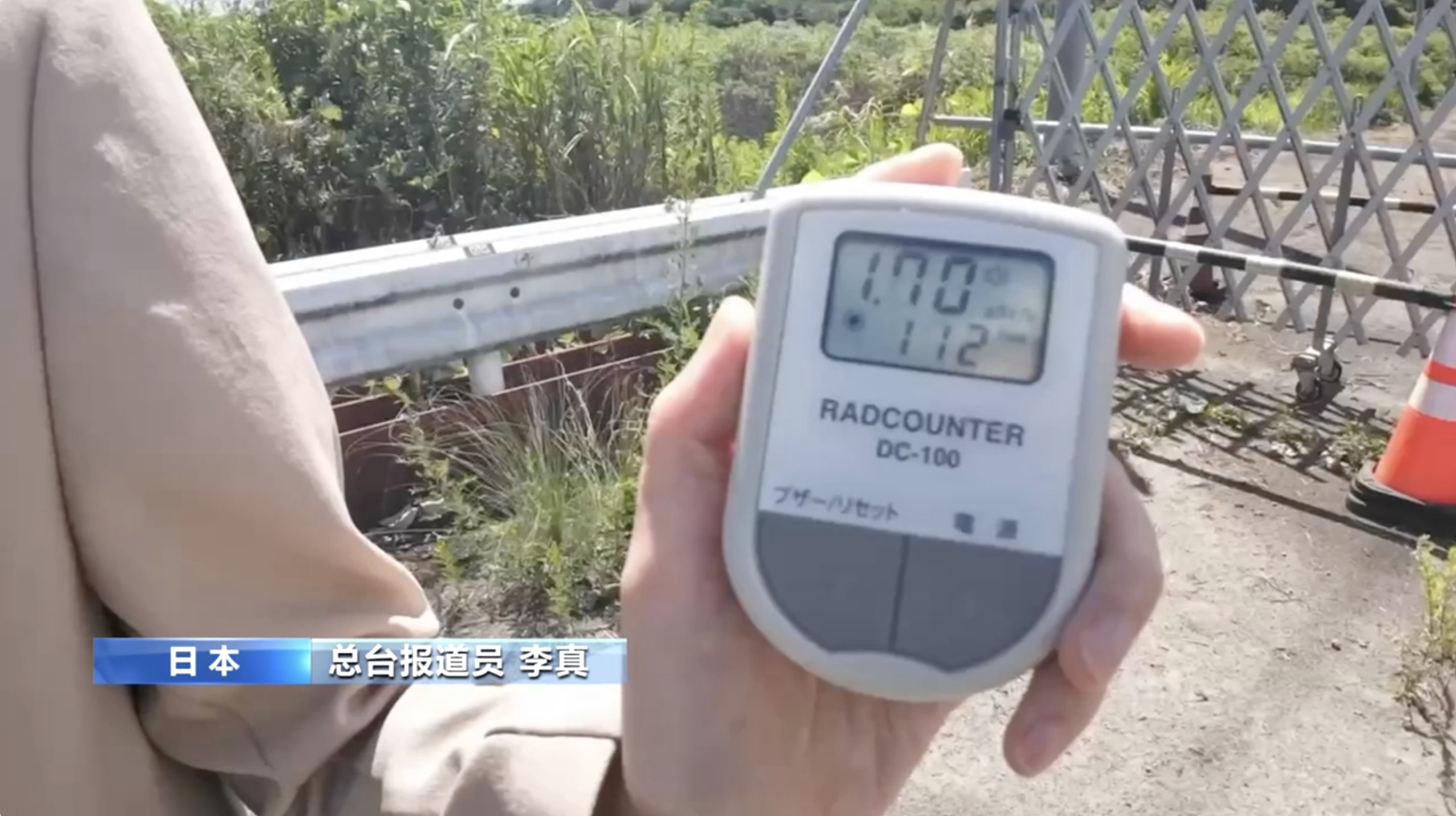 Jepang buang air terkontaminasi nuklir, tingkat radiasi lingkungan meningkat