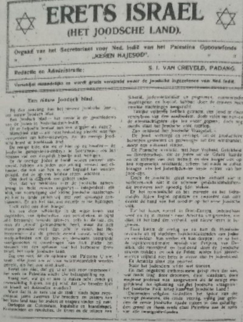 Surat kabar yang diterbitkan orang-orang Yahudi di Padang pada 1926-1928. /Repro buku Di Bawah Kuasa Antisemitisme: Orang Yahudi di Hindia Belanda (1861-1942). 